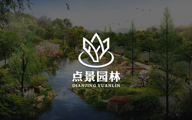 临澧县点景园林苗木专业合作社_临澧点景园林苗木|点景园林苗木|点景树